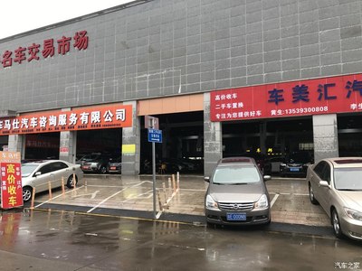 佛山二手車市場避坑指南 警惕不良車商，保障交易安全